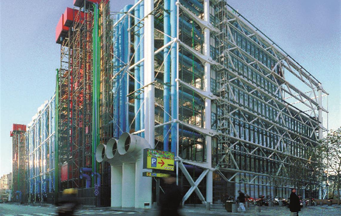 Le Centre Georges Pompidou /musée Beaubourg